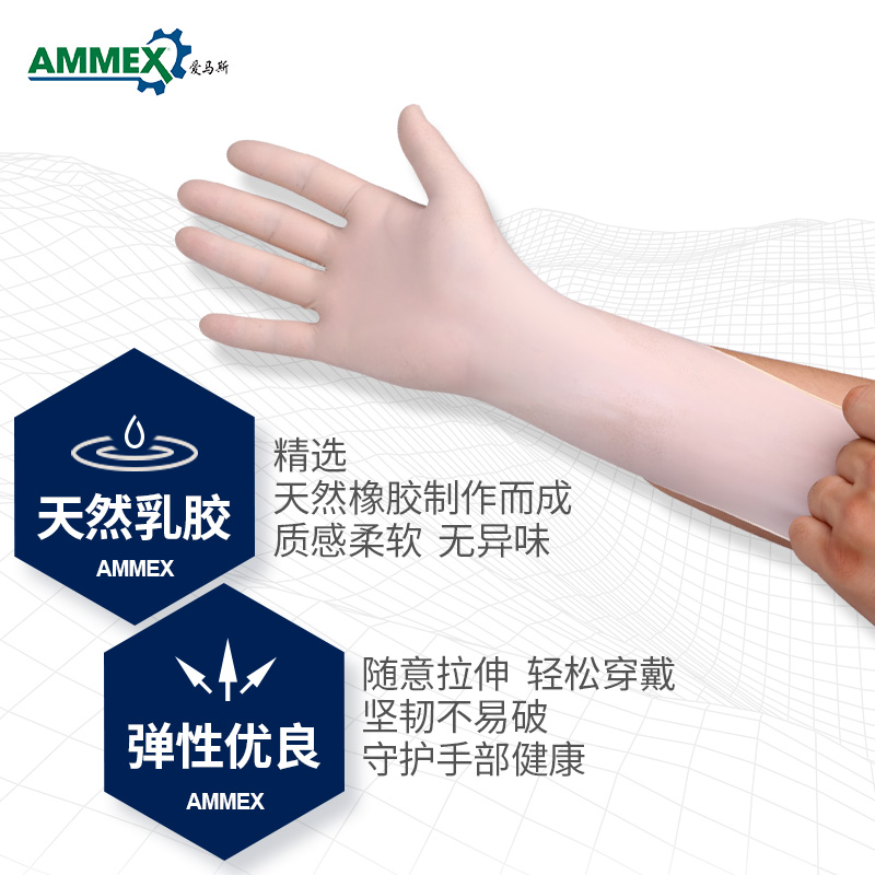 检查手套（乳胶，耐用型）TLFCMDI