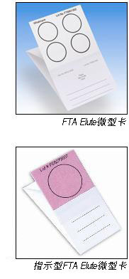 Whatman FTA Elute WB120410