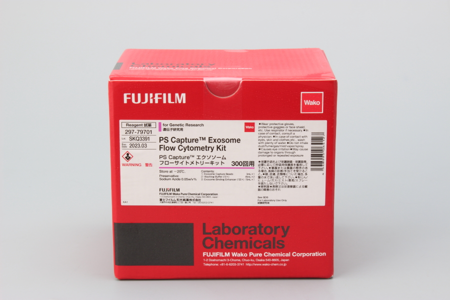 PS Capture™ 外泌体流式试剂盒                              PS Capture™ Exosome Flow Cytometry Kit