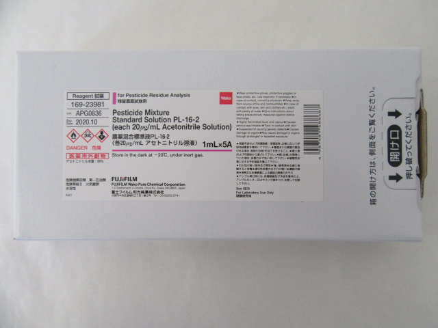 农药混合标准溶液PL-16-2                              Pesticide Mixture Standard Solution PL-16-2