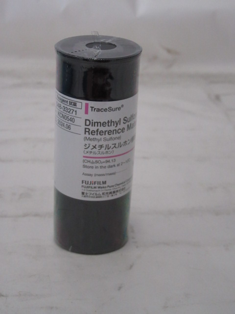 定量NMR用内标准溶液