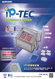 iP-TEC 迷你细胞刮刀150-13                              iP-TEC Mini scraper 150-13