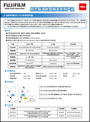 β淀粉样蛋白-免疫组织染色试剂盒                              Amyloid β-Protein Immunohistostain Kit