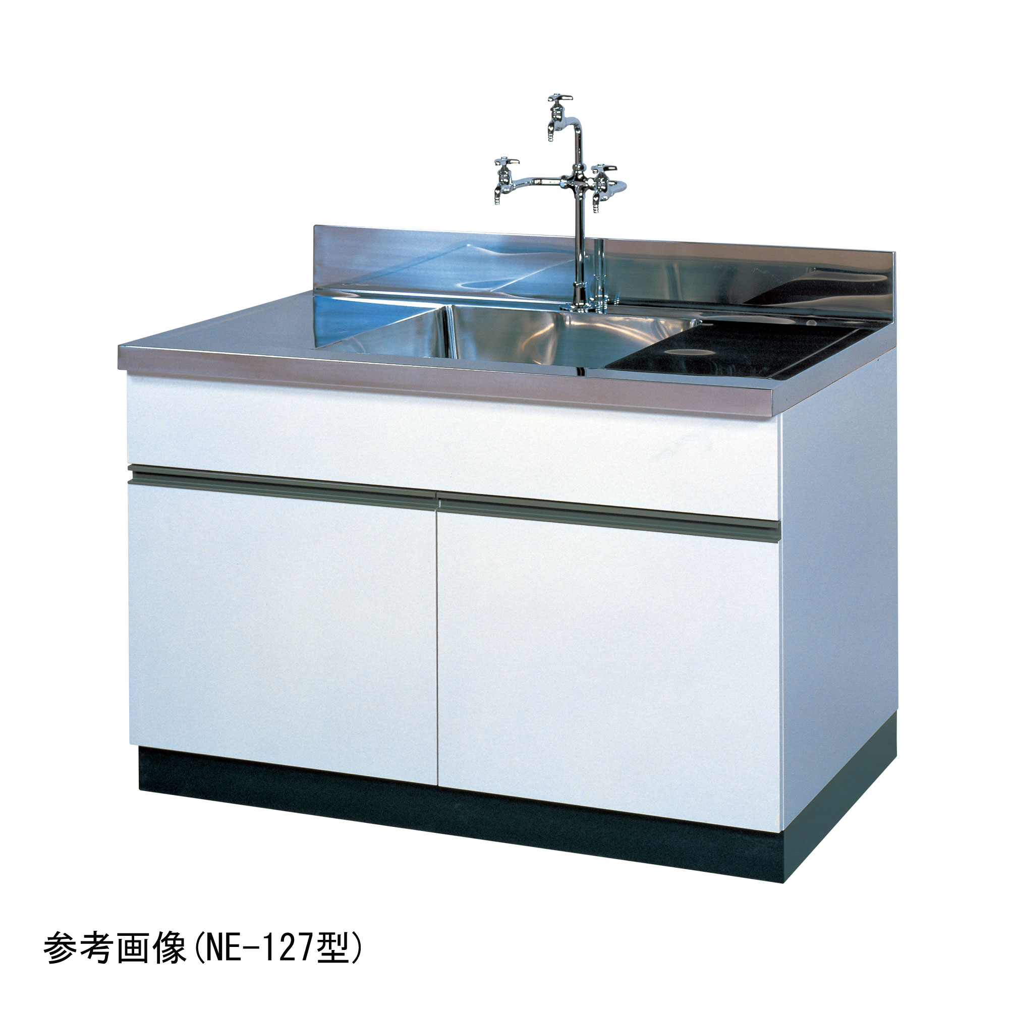 流し台 NE型 (両側水切り) NE-157型 - 柴田科学株式会社
