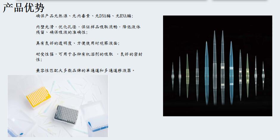 国产滤芯吸头 平盖单管 离心管 BUNSENBS-PCR-082-C