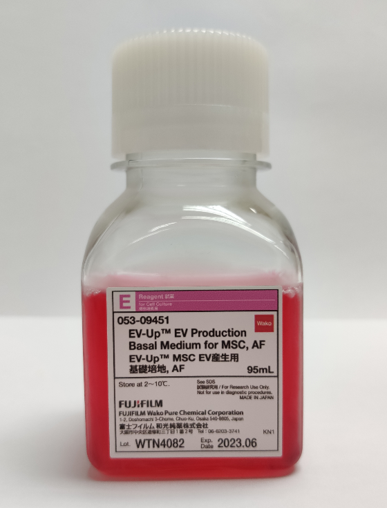 第六届全国细胞外囊泡大会邀请函