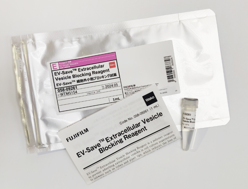 第六届全国细胞外囊泡大会邀请函