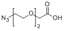 叠氮-二聚乙二醇-乙酸（N3-PEG2-CH2COOH）介绍