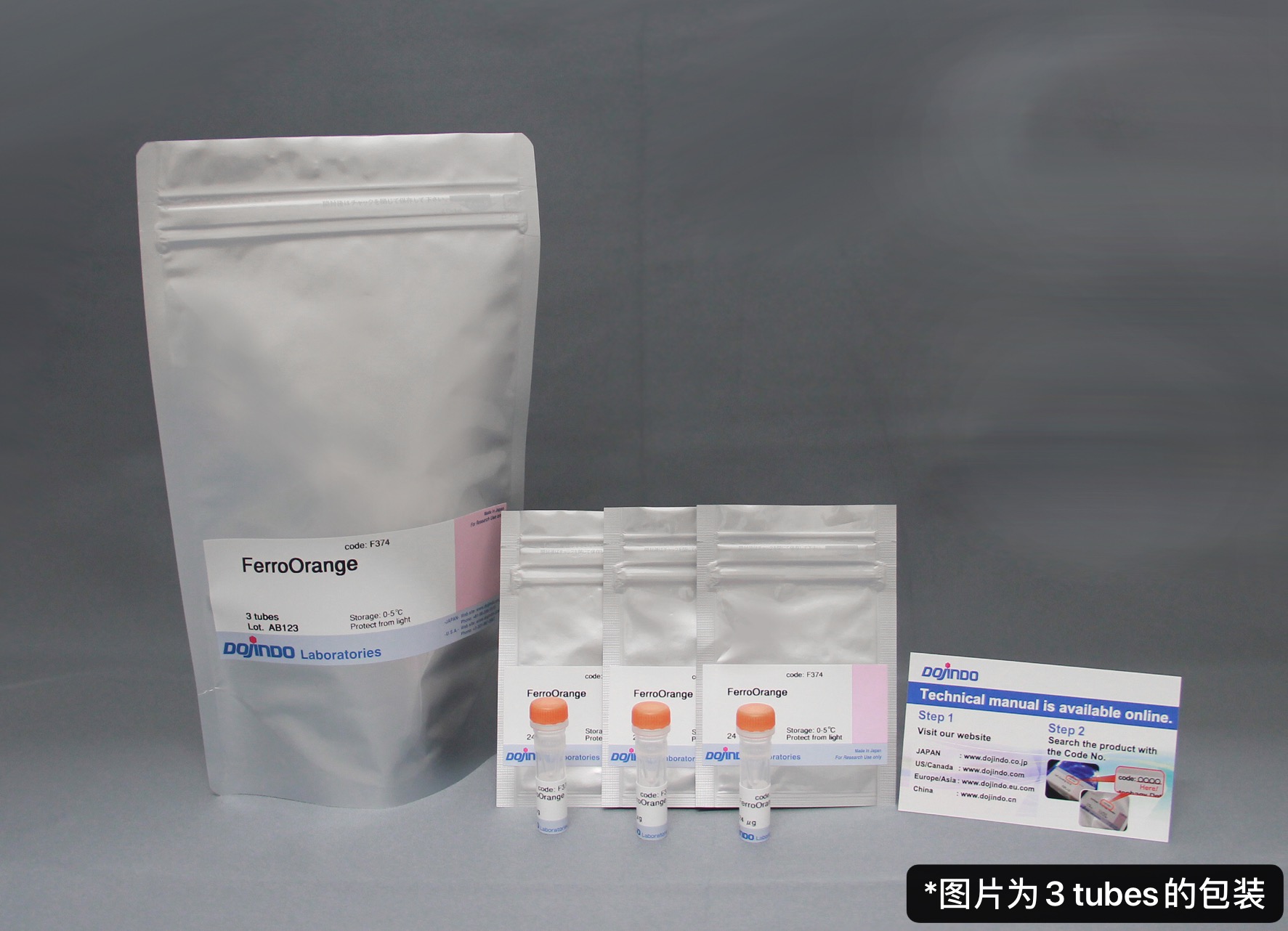 NOR 3试剂货号：N390 (±)-(E)-4-乙基-2-[(E)-羟基氨基]-5-硝基-3-己烯胺（(±)-(E)-4-Ethyl-2-[(E)-hydroxyimino]-5-nitro-3-hexenamide） CAS号：138472-01-2